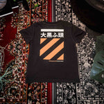 Daikoku. Kids Tee. Black & Orange