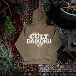 Daikoku Cult. Hoody. Khaki